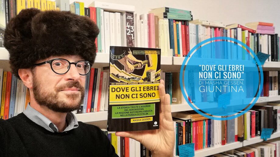 Dove_gli_ebrei_non_ci_sono